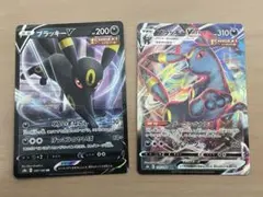 2026年最新】UMBREON vmaxの人気アイテム - メルカリ