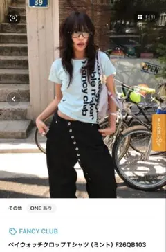 FANCY CLUB トップス ベイウォッチクロップTシャツミントのサムネイル