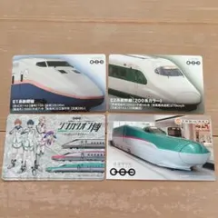 2026年最新】記念乗車証の人気アイテム - メルカリ