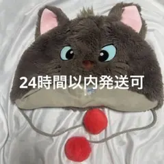 ベルリオーズ ファンキャップ ディズニー おしゃれキャット