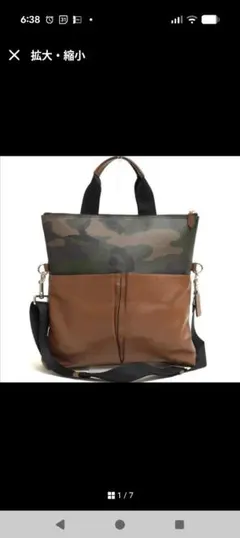 トートショルダー