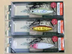 パームス/スローブラッドキャストクレーターレイクショアスロー10g/3色セット②のサムネイル
