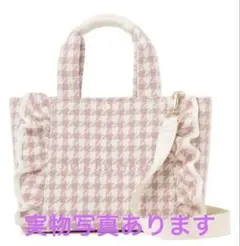 チドリツイードフリルトートバッグ　ピンク