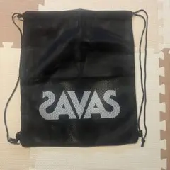 SAVAS ナップサック ブラック