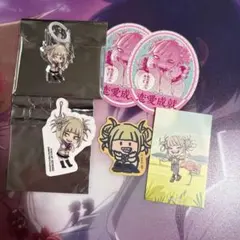 ヒロアカ　トガヒミコ