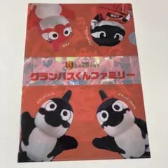 Item thumbnail for item 2f98b63b-5db8-4f9c-a7db-43b4a36e4d8c