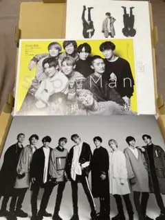 Snow Man カレンダー 2021.4-2022.3 Johnnys' O…