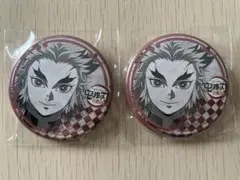 鬼滅の刃 柱稽古編 ダイニング 缶バッジ 煉獄杏寿郎　2点セット