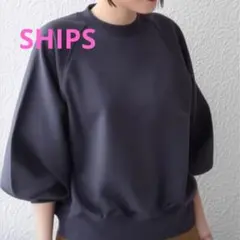 SHIPS オーガニックコットンラグ タン スウェット 人気 デザイン ゆったりのサムネイル