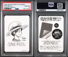 PSA10 ワンピース ナツコミ 特製ダブルステッカー ルフィ - メルカリ