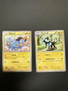 コリンクルクシオ　2枚セットダブルメガBREAKセット PROMO XY