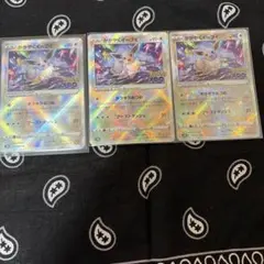 かがやくイーブイ 3枚セット