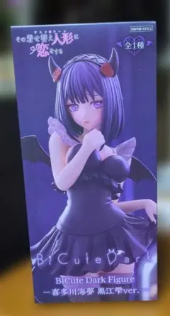 着せ恋 BiCute Dark Figure 喜多川海夢 黒江 雫ver.