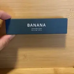 バナナコンシールアイクリームのサムネイル