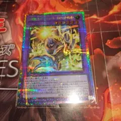 遊戯王 E・HERO サンダー・ジャイアント -ボルティック・サンダー-