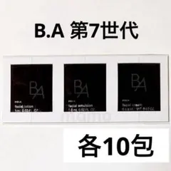 POLA ポーラ BA 第7世代.ローション ミルク クリーム 各10包.