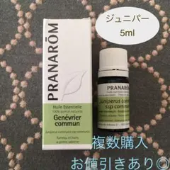 美寿様 リクエスト 3点 まとめ商品