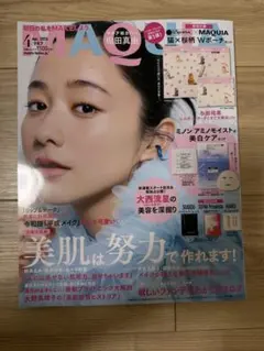 MAQUIA / VOCE 2026年4月号2冊セット 付録なし