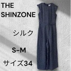 2026年最新】シンゾーン オールインワンの人気アイテム - メルカリ