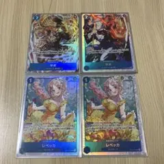ワンピースカード　サボ SR パラレル　レベッカSR サボSR まとめ売り