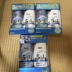 エイチアンドエス　シャンプー コンディショナー 3セット　マイルドモイスチャーのサムネイル
