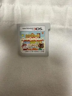 とびだせ どうぶつの森 ハッピーホームデザイナー　3DSカセット