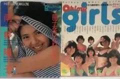 激レア！ 大島優子 田島保奈美 写真集 Charm チャーム アイドル写真集