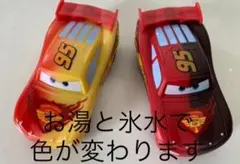 新品カーズ ミニカー　マックイーン カラーチェンジャー 2台セット