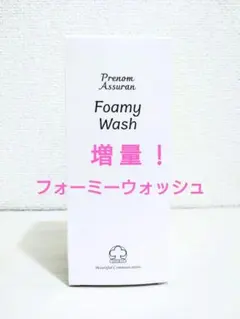 2026年最新】アシュラン 洗顔 ポンプの人気アイテム - メルカリ