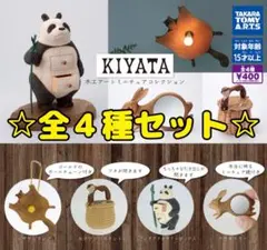 2026年最新】kiyata バスケットの人気アイテム - メルカリ