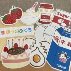 誕生日会　出し物　「まほうのふくろ」ケーキ　マジックシアター