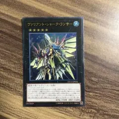 2026年最新】ヴァリアントシャークランサー 20thの人気アイテム - メルカリ