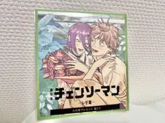劇場版 チェンソーマン レゼ編 特典 第2弾 色紙