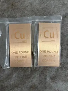 2026年最新】純銅インゴットの人気アイテム - メルカリ