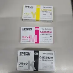 EPSON 純正インクカートリッジ GJIC8シリーズ 6本セット - メルカリ