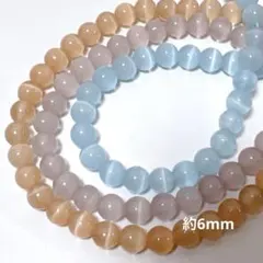 ᯽*᯽様 xm183/人工石◇キャッツアイ　約6mm 3連