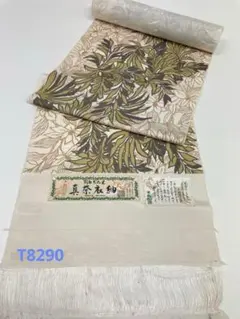 真奈衣紬 染紬 羽衣天女の里 正絹 反物 T8290 - メルカリ