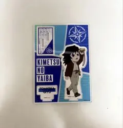 鬼滅の刃×てんぼうパーク 冨岡義勇 ミニキャラアクリルスタンド