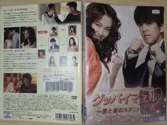 うっちゃんうっちゃん様 リクエスト 2点 まとめ商品