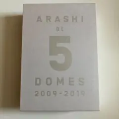 嵐ARASHI at 5 DOMES 2009-2019 ファンクラブ限定写真集 - メルカリ