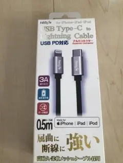2026年最新】充電ケーブル ジャンクの人気アイテム - メルカリ