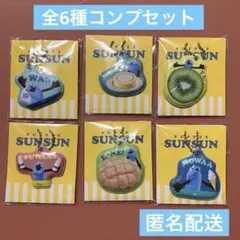 スンスン　ローソンコラボ　チャーム