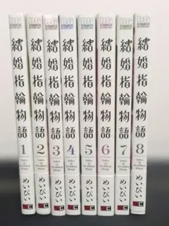 2026年最新】結婚指輪物語の人気アイテム - メルカリ
