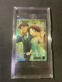 2025年最新】遠山和葉 チャレンジ戦の人気アイテム - メルカリ