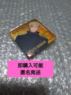 Item thumbnail for item 3df0b7d1-3f1d-4d17-a473-94f19ca9bcea