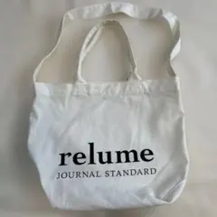 【美品】JOURNAL STANDARD relume トートバッグのサムネイル