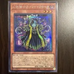 2026年最新】幻影騎士団 スリーブの人気アイテム - メルカリ