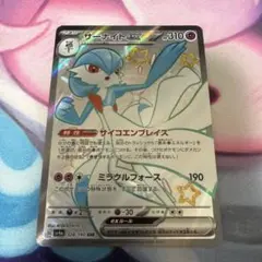 ポケモンカード サーナイトex SSR