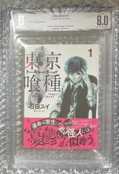 2026年最新】BGS 漫画の人気アイテム - メルカリ