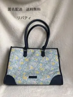INTERMODE リバティ トートバッグ ミシェル A4対応 花柄 美品のサムネイル